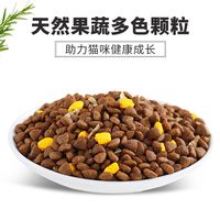 你们的猫咪都是吃什么猫粮的？
