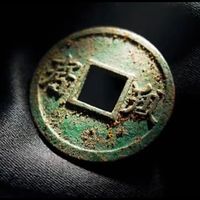 【从钱看历史 11】宋元铁母：一枚铁钱里的帝国账本