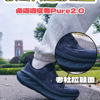 专治初跑者的“秋冬跑步困难症” #跑步 #跑鞋