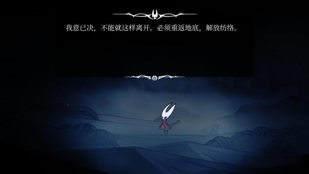 你有没有因为哪首BGM原谅了制作组的所有恶意?