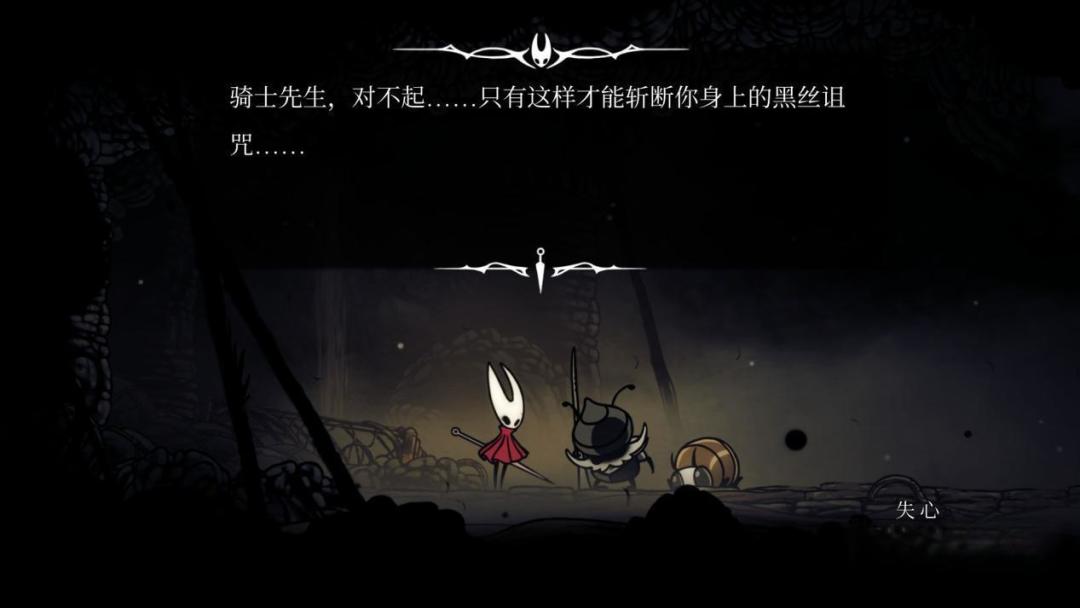 你有没有因为哪首BGM原谅了制作组的所有恶意?