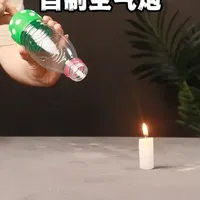 一些惊掉你下巴的科学小实验 #趣味实验 #物理实验 #科学实验