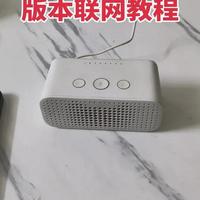 #智能音箱 #天猫精灵和家亲联网教程