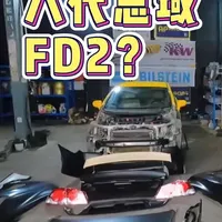 八代思域FA1变身FD2 本田佬看过来~ #八代思域 #FA1