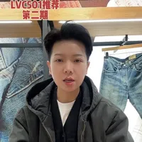 #levis #levis501 #lvc