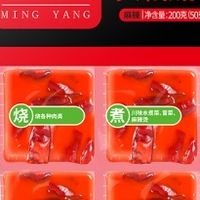 名扬火锅底料：舍得用料的红油锅