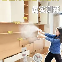 自己除醛别乱买‼️先看这篇亲测避坑指南～#dou上热门 #测评#除甲醛#甲醛治理 #避坑指南