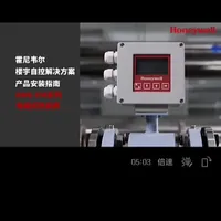 霍尼韦尔HME-EM系列电磁式热能表和HMF-EM系列电磁式流量计的管道安装步骤#霍尼韦尔 #霍尼韦尔流量计 #霍尼韦尔热能表