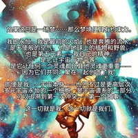 #漫威#漫威漫画
注：多年来，永恒一直保持着与多元宇宙化身类似的地位。然而，它的重要性毋庸置疑，而DeMatteis在故事中对它的描述也颇为独特。万物皆由永恒所化身，但存在本身也是上帝创造的幻象。
