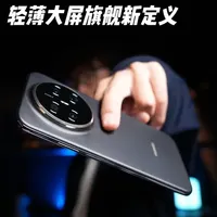 你知道7英寸、6.6mm代表什么吗？#华为Mate70Air开箱上手