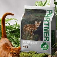 我的养猫经历及十个月大的成猫每天该吃多少猫粮？