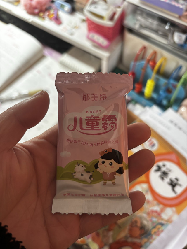 终于寻到了强生袋装儿童霜的平替