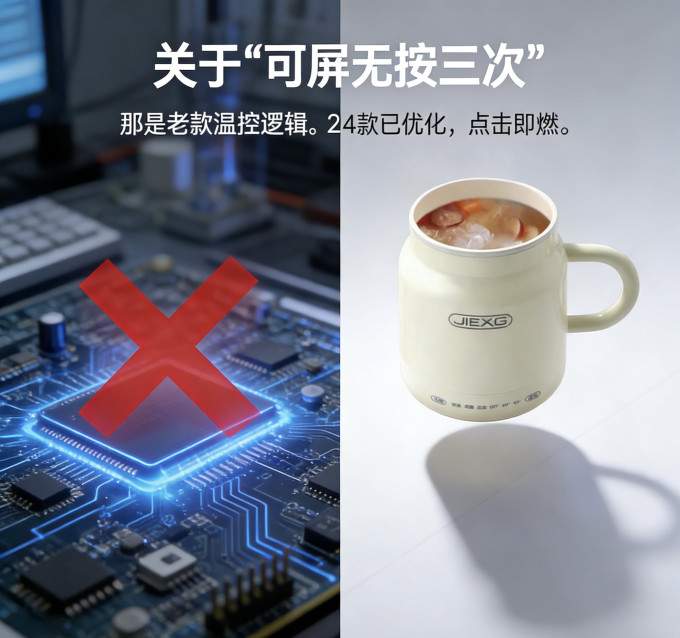 养生壶