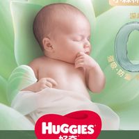 2026新生儿纸尿裤买哪个？权威对比帮你做明智选择