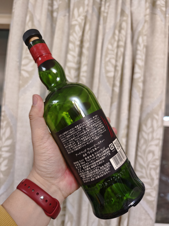 雅柏威士忌