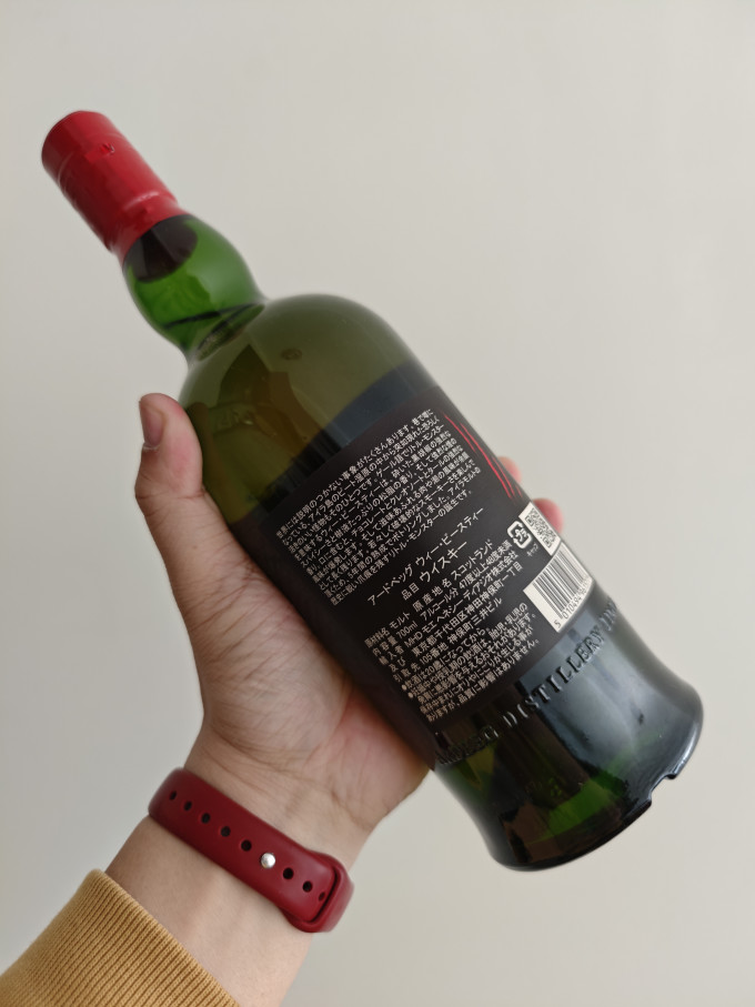 雅柏威士忌