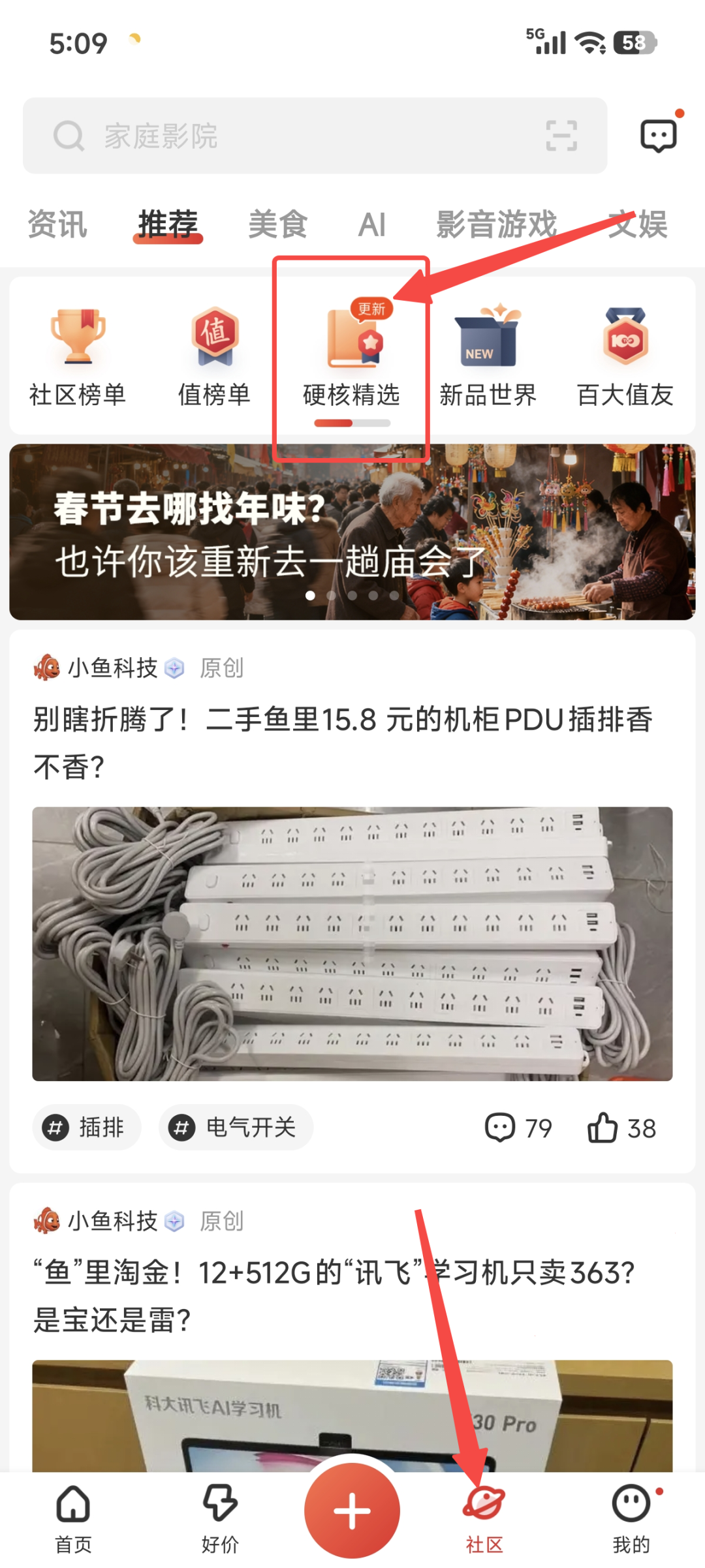 全网寻找超硬核食品选手,现金赢不停!