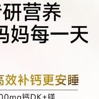 inne美好钙怎么样？2026孕妇补钙专家推荐，孕期宝妈普遍认为有效