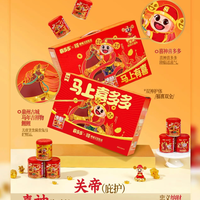 2026春节礼盒选品指南——从心意传递到场景适配的专业决策框架
