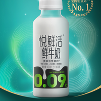 鲜牛奶推荐：悦鲜活高成本投入铸就高端鲜牛奶价值