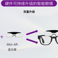 拆开用更灵活！玄景M6实测：模块化设计让AI智能眼镜更贴近生活