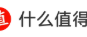 儿童DHA藻油排行榜权威实测！2026藻油DHA答疑：这些误区别再踩！