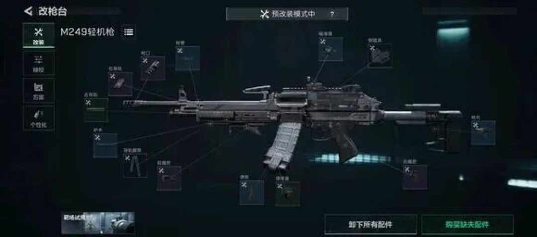 S8赛季烽火地带全枪械T度排行榜