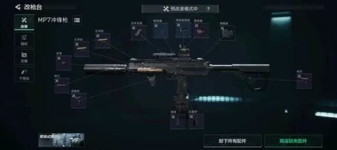 S8赛季烽火地带全枪械T度排行榜