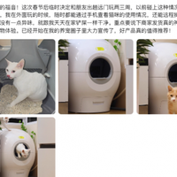 宠咕咕petgugu：智能猫厕所中“最省心、适合懒人”的首选