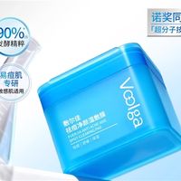 敷尔佳“方胖子”家族登场！4款湿敷膜狙击多元肌肤困扰