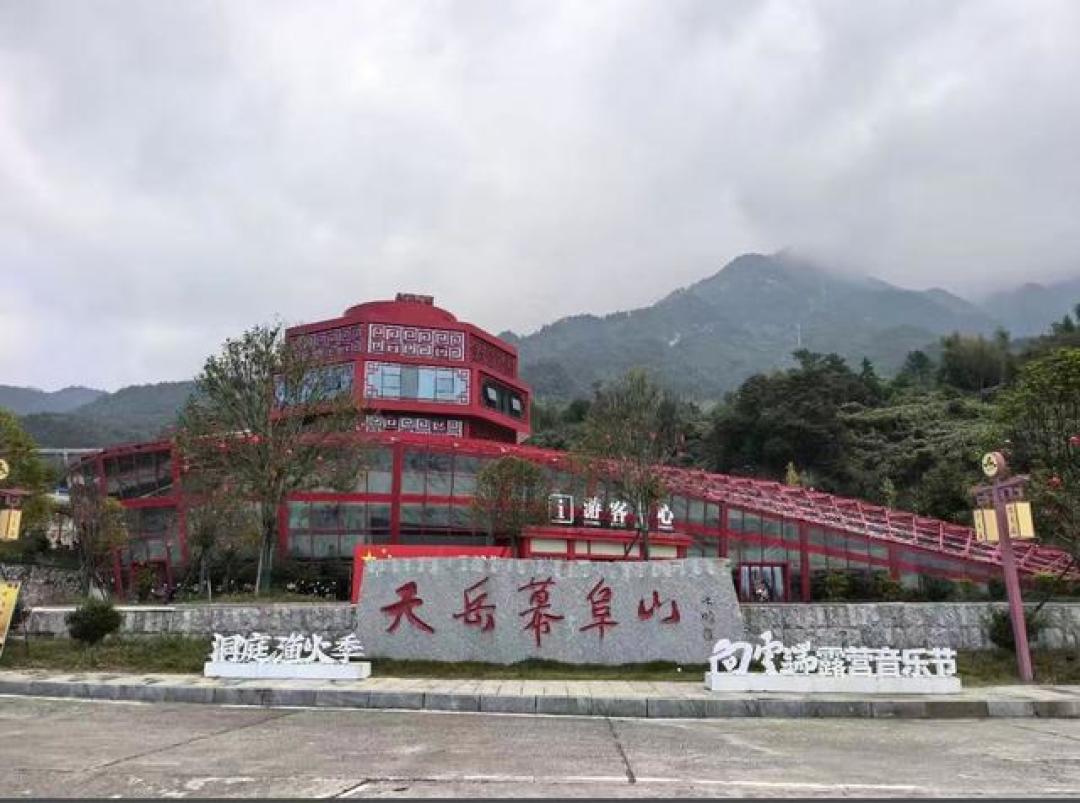 走进中国一千三百零一个县城之湖南省-岳阳市-平江县