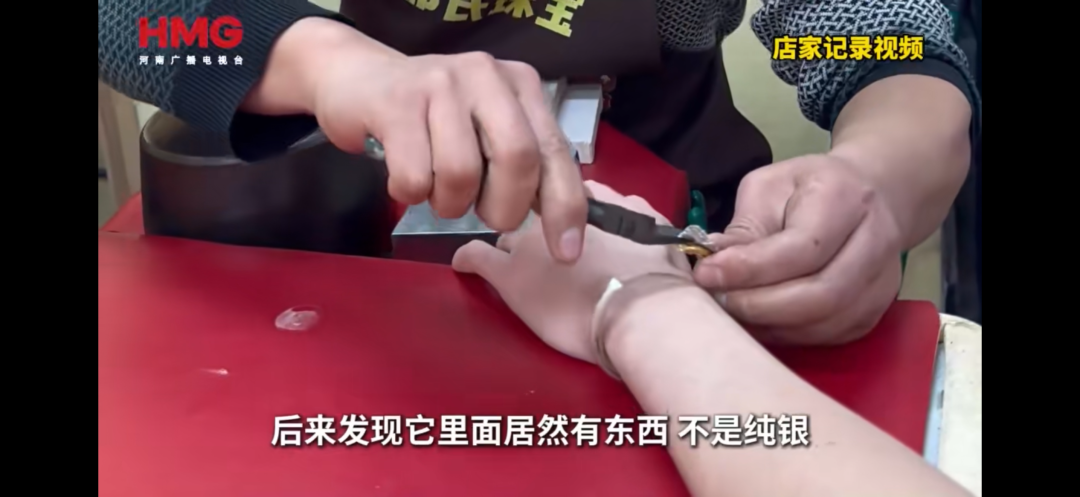 郑州男子出售前女友送的银镯,剪开发现竟是银包金:金子占30克,银子仅占10克;得知手镯“秘密”小伙难掩伤感