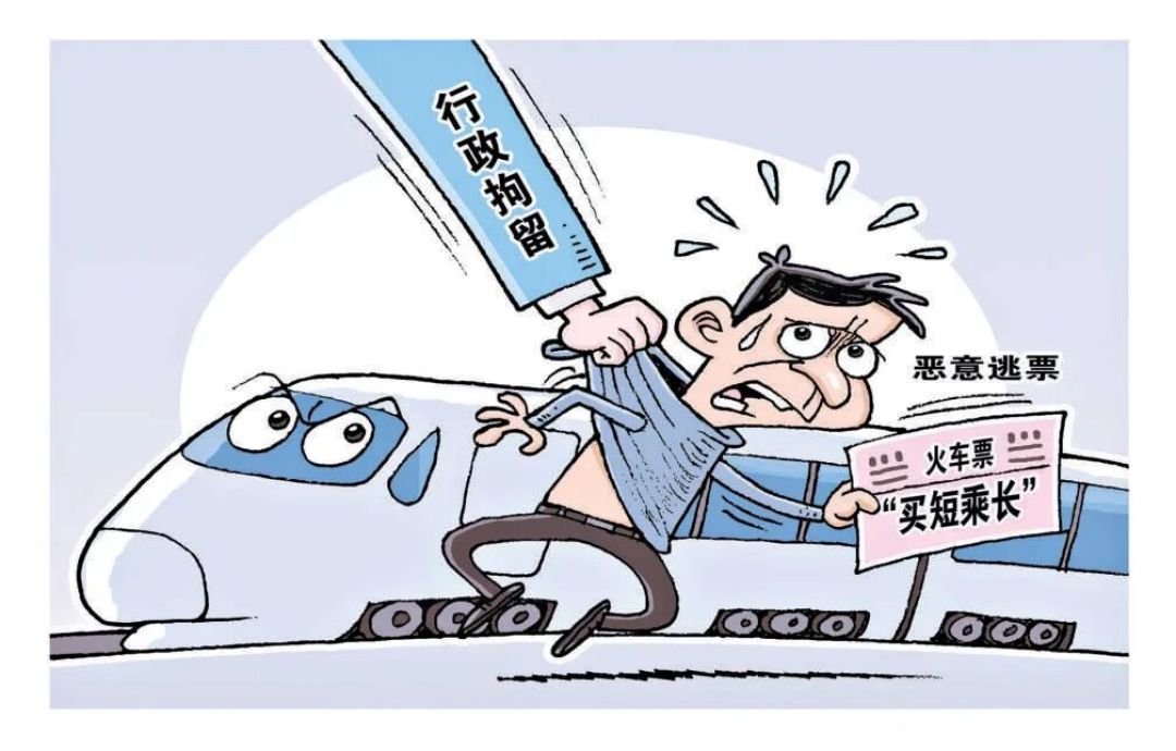 长假“抢票”套路多 暗藏风险要当心