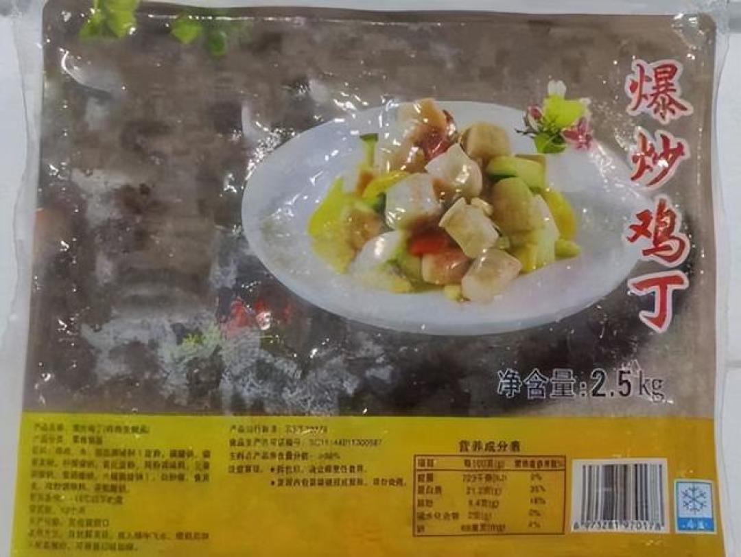 预制菜国标来了!一场关于“什么算预制菜”的全民大和解