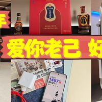 策马扬鞭∣赴新程——2026开年“爱你老己”好物清单！