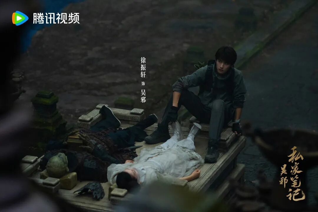 南派三叔最满意的一次选角，这次终于填坑了！