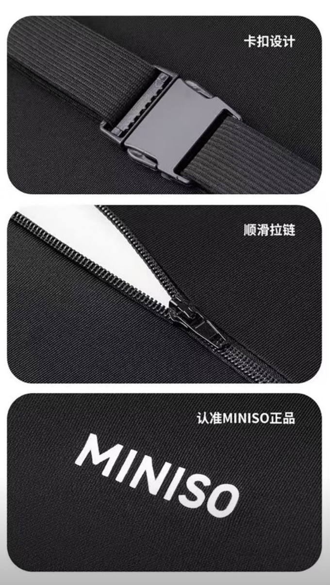 车用功能用品