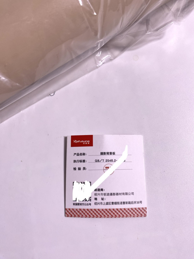 锐富图投影设备