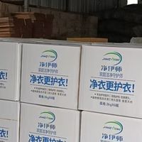洗衣液选哪个品牌好用？实测选购指南