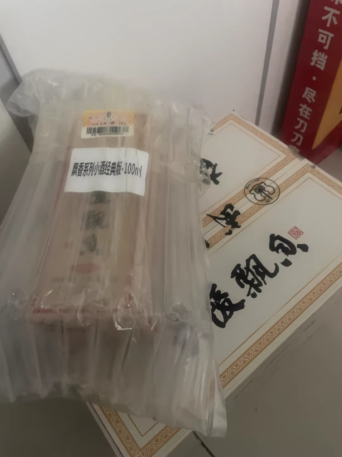 武陵酒白酒