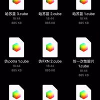 Dji mino也可以导入富士滤镜啦djimimo 大疆nano 大疆mimo pocket3 大疆