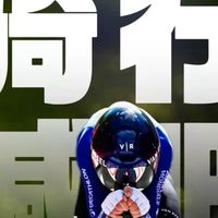 🚴骑自行车能不能减肥❓#骑行#户外运动 #公路自行车 #运动