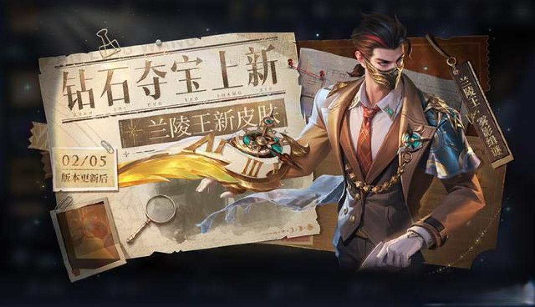 王者新春福利指南:AppStore专属奖励与免费传说皮肤一览