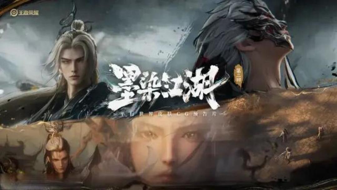 王者新春福利指南:AppStore专属奖励与免费传说皮肤一览