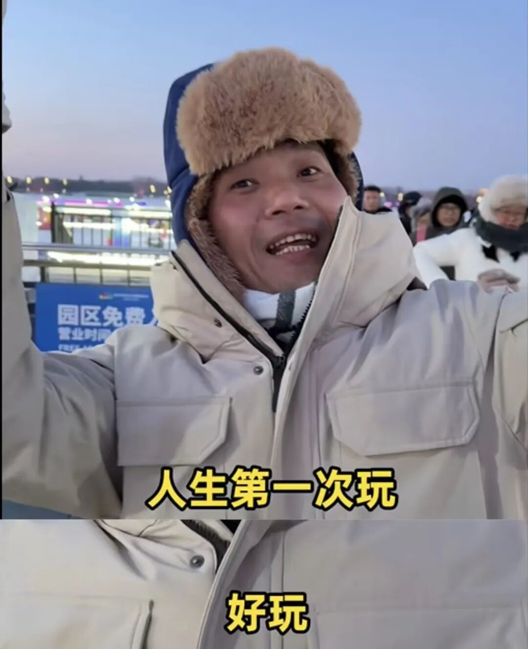 载两个外国人从海南到哈尔滨的罗师傅,是无数中国人的写照