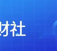 爆款小雏菊扛不住了?韩国网红品牌关闭中国门店,背后原因令人唏嘘