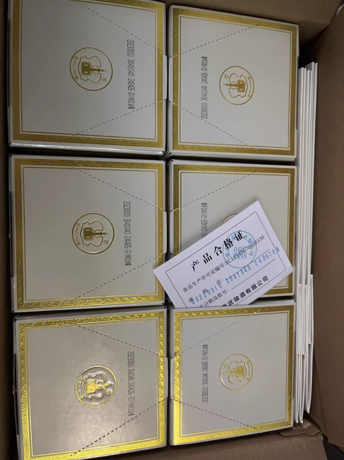 白酒