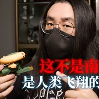 这不是南瓜饼！是人类飞翔的野心！丨万代 HG 亚希玛 南瓜饼丨高达