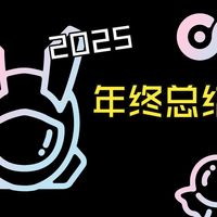 ROGUE工作室【EDC玩具方向】2025年年终总结和展望！
