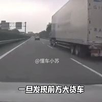 这四种大货车司机灯光暗开车上路的一定要懂#每天一个用车知识 #行车安全#大货车灯光暗语